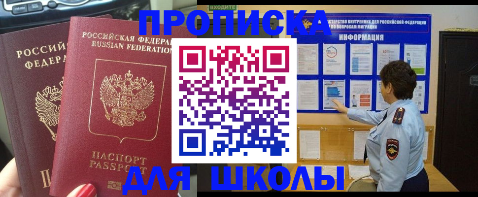 форма 3 в Советском