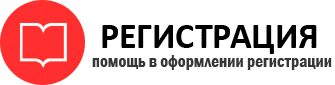 прописка в Советском id764247